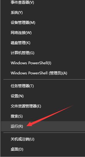 win7只能进安全模式怎么办（win7进入安全模式卡住） 第3张