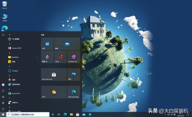 win7打字卡顿怎么办（win7严重卡顿） 第5张