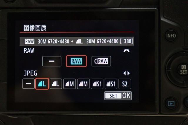 win7打开.cr2格式文件方法（cr2格式是什么） 第5张