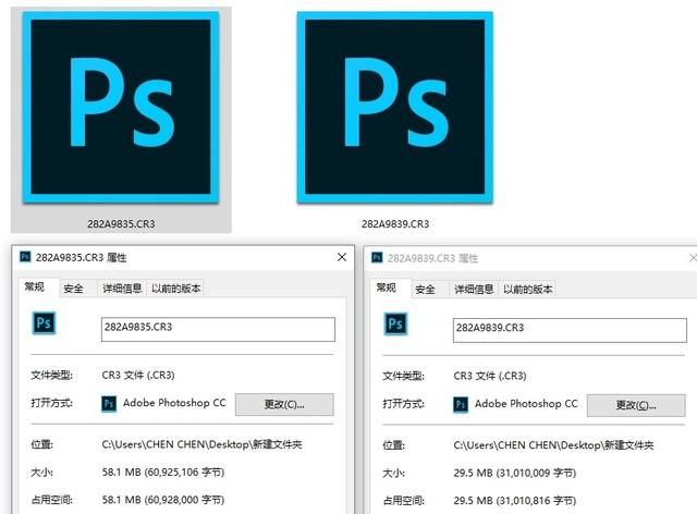 win7打开.cr2格式文件方法（cr2格式是什么） 第29张