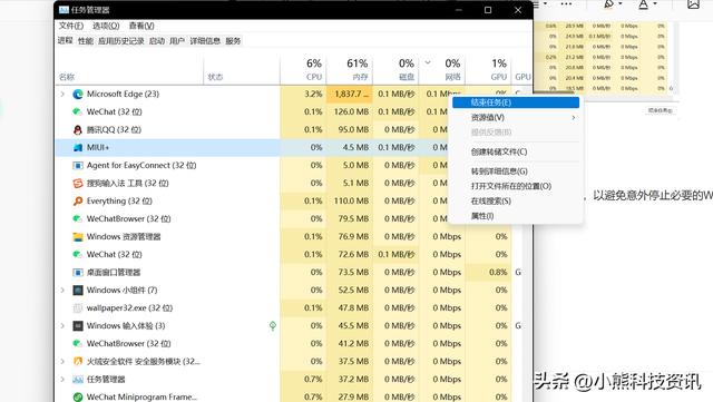 win11网络不稳定怎么办（安装win10一直卡在请稍等） 第35张
