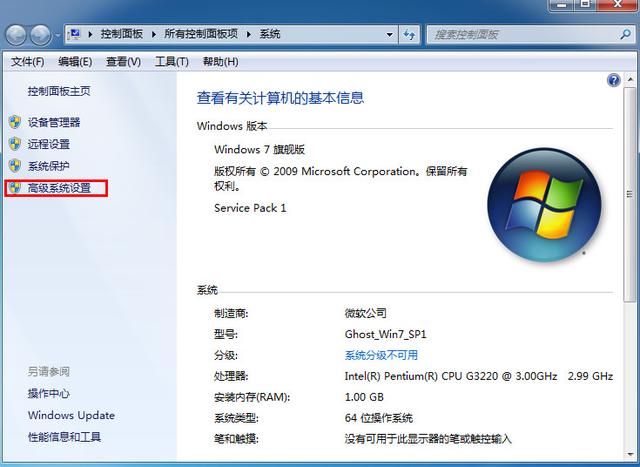 win7反应特别卡顿怎么办（win7鼠标移动卡顿） 第3张
