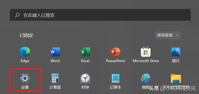 win11网络不稳定怎么办（安装win10一直卡在请稍等） 第3张