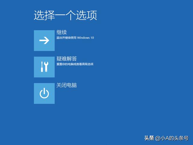 win11电脑怎么还原系统（win7升级win10教程） 第29张