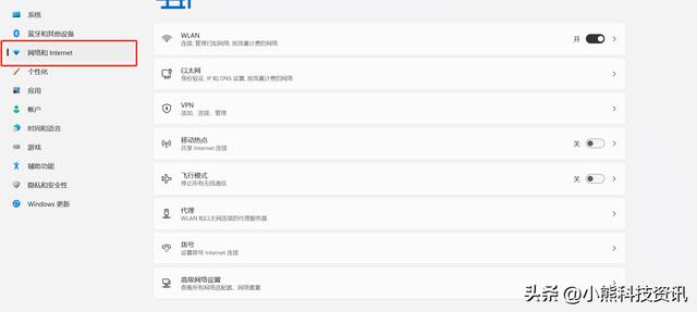 win11网络不稳定怎么办（安装win10一直卡在请稍等） 第5张