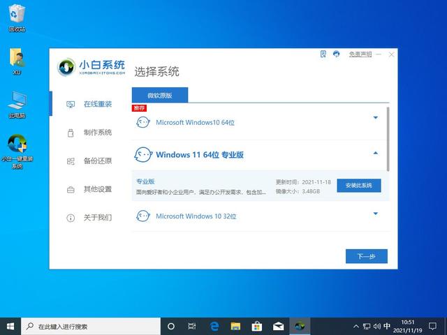 win11系统cpu温度高怎么处理（cpu温度高和系统有关系吗） 第17张