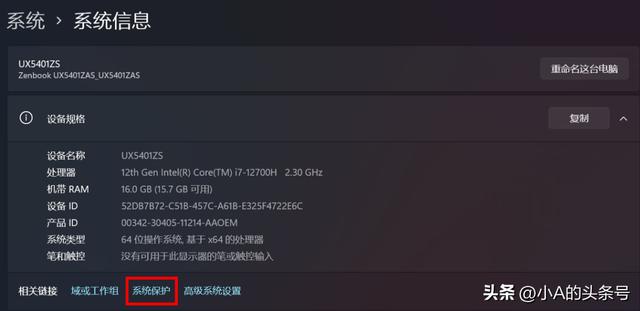 win11电脑怎么还原系统（win7升级win10教程） 第5张