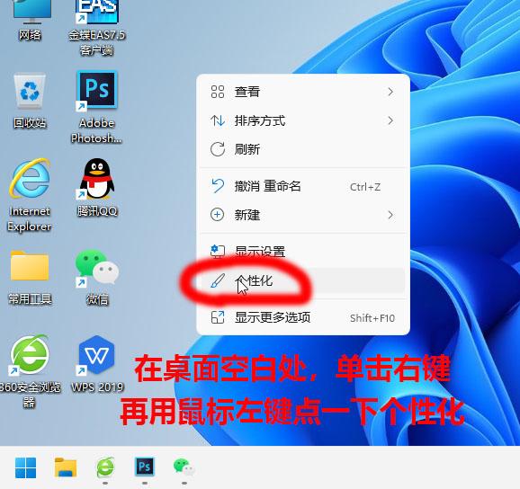 w7系统屏保在哪里关闭（win7怎么关掉屏保） 第25张
