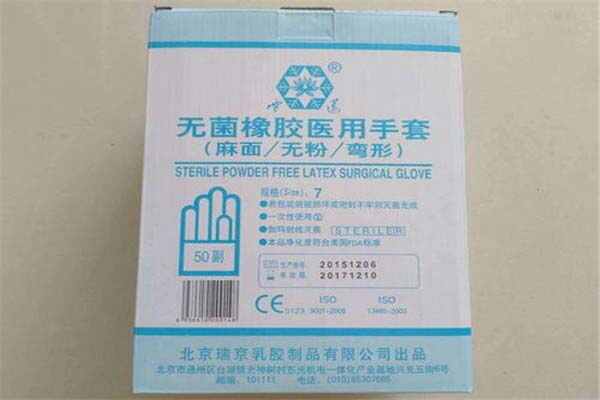 医用外科手套什么牌子好？医用手套品牌排行榜前十名 第17张
