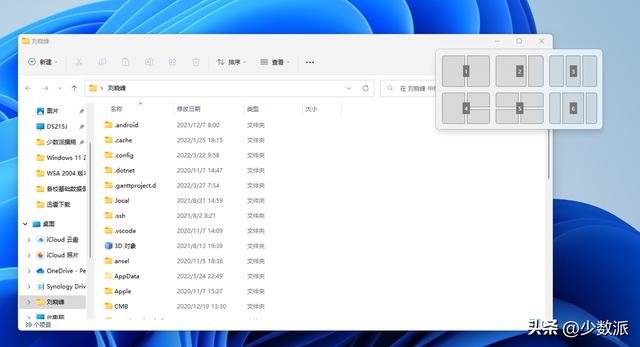 win11系统怎么关闭自动更新（永久禁用win10自动更新） 第31张