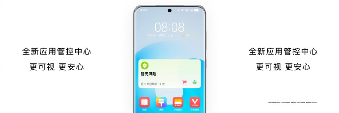 华为自研鸿蒙 HarmonyOS 4 系统正式发布（方舟引擎让系统性能提升） 第37张