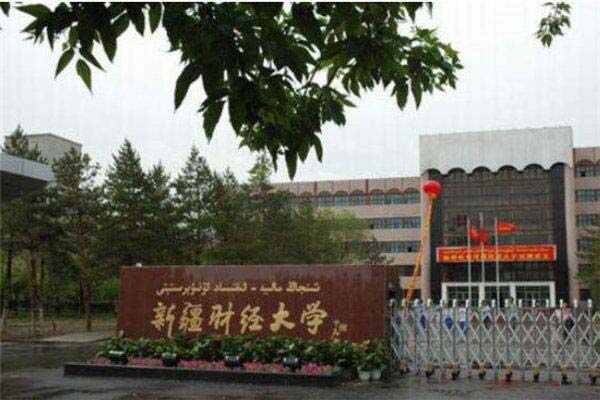新疆7大一本大学：新疆大学居首，有你想去的大学吗？ 第11张