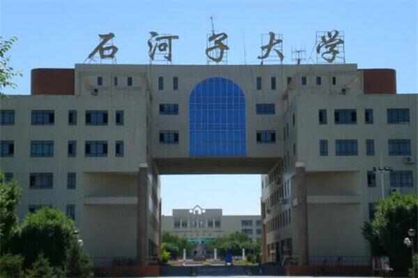 新疆7大一本大学：新疆大学居首，有你想去的大学吗？ 第9张