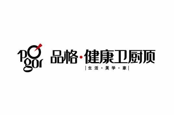 铝扣板品牌排行榜前十名：欧陆美居第二，AUPU奥普夺魁 第19张
