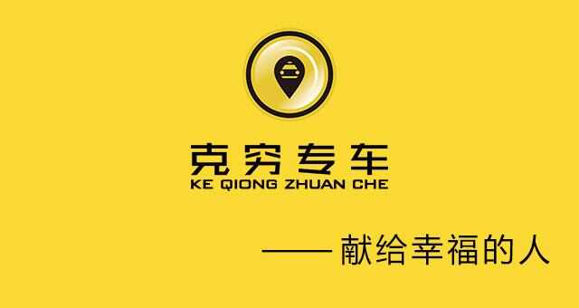 打车软件平台哪个好？打车软件排行榜前十名 第17张