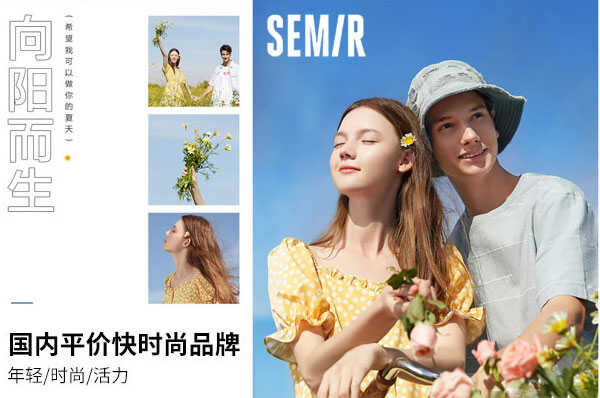 男装品牌排行榜前十名：优衣库屈居第二，海澜之家冠军 第11张