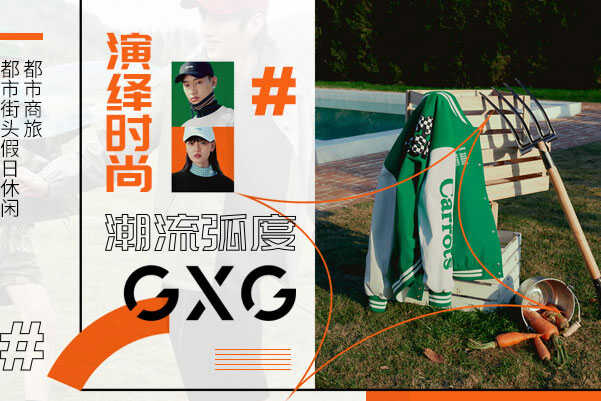男装品牌排行榜前十名：优衣库屈居第二，海澜之家冠军 第9张