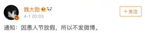 白敬亭为什么不拍吻戏？评论区炸了，网友一语惊醒梦中人，凉了凉 第5张