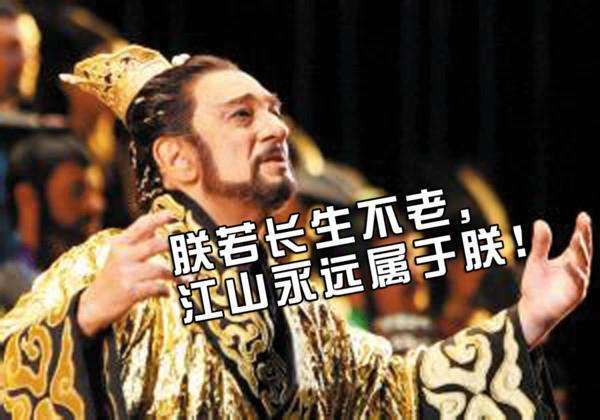 秦朝到底为何而亡？别再被电视剧骗了，来看正史如何记载！ 第3张