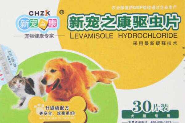 021猫狗驱虫药品牌排行榜，福来恩位列榜首"
