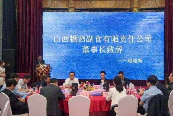 太原十大老字号：六味斋上榜，东湖醋居榜首 第15张
