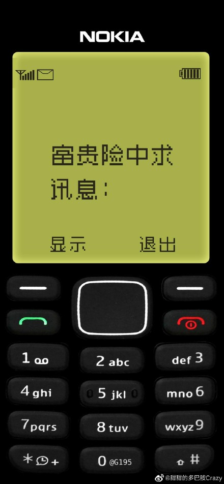 诺基亚壁纸高清壁纸苹果手机2022最新壁纸分享 第3张