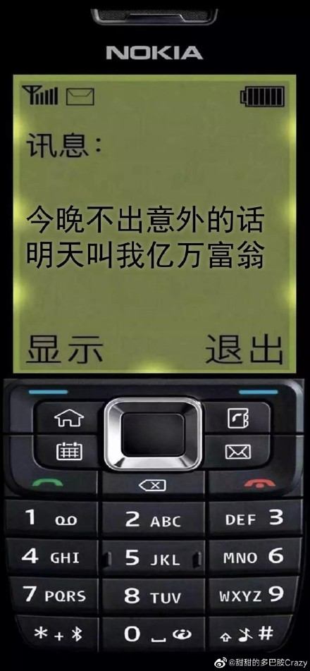 诺基亚壁纸高清壁纸苹果手机2022最新壁纸分享 第5张