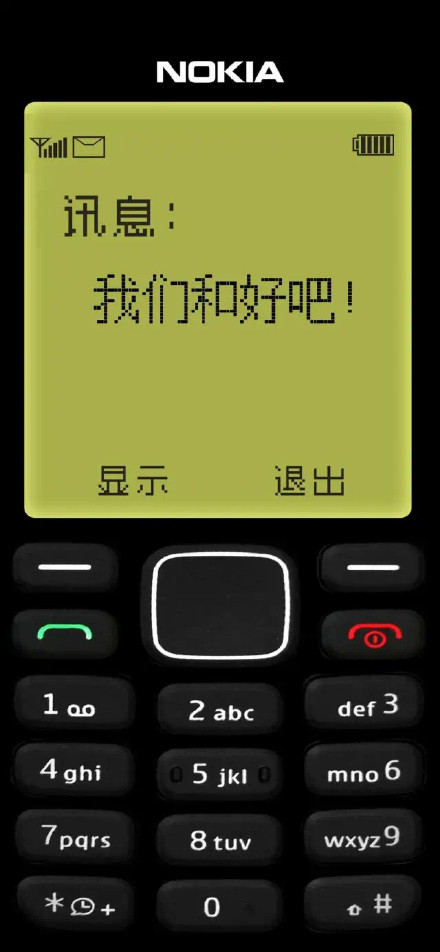 诺基亚壁纸高清壁纸苹果手机2022最新壁纸分享 第7张