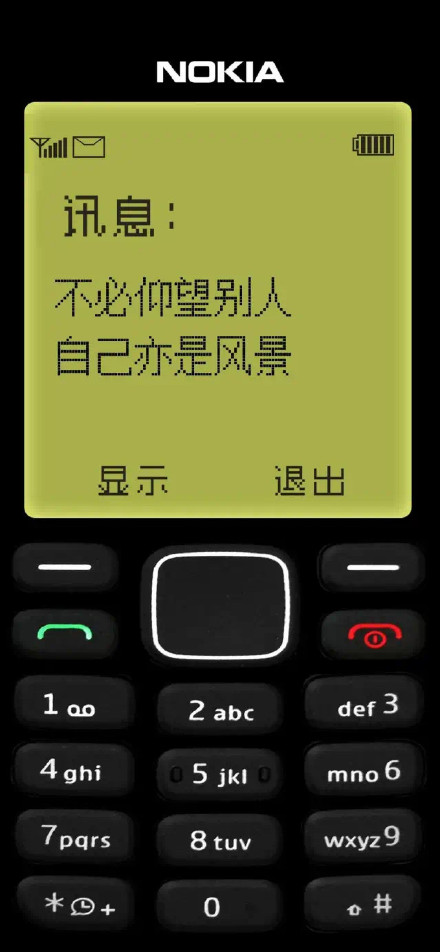 诺基亚壁纸高清壁纸苹果手机2022最新壁纸分享 第11张