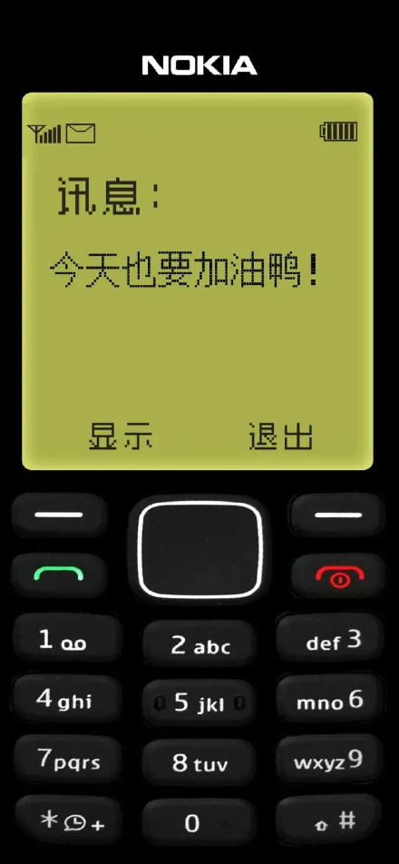 诺基亚壁纸高清壁纸苹果手机2022最新壁纸分享 第13张