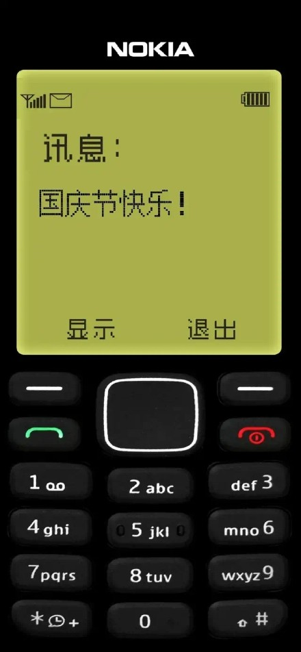 诺基亚壁纸高清壁纸苹果手机2022最新壁纸分享 第15张