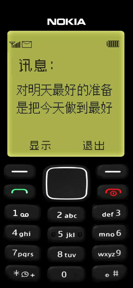 诺基亚壁纸高清壁纸苹果手机2022最新壁纸分享 第17张