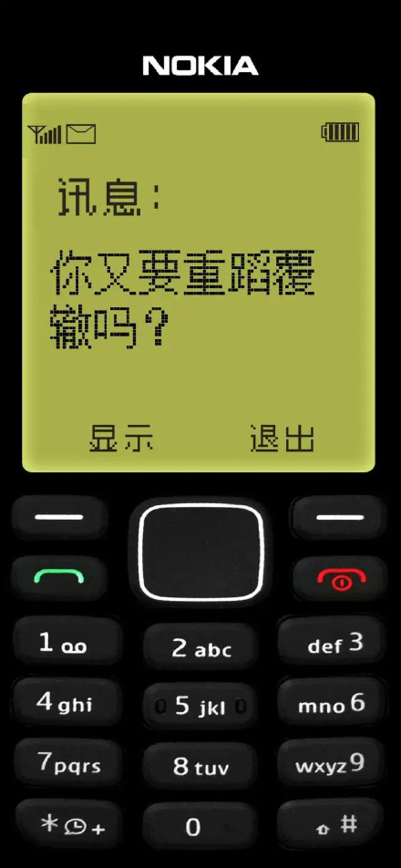 诺基亚壁纸高清壁纸苹果手机2022最新壁纸分享 第21张