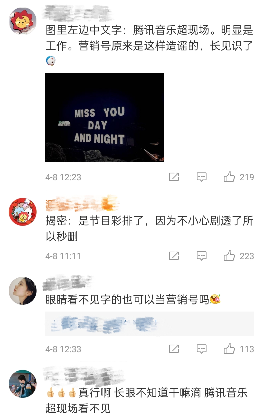 王源的ins文案被当成恋爱证据，粉丝及时澄清：只是节目彩排 第5张