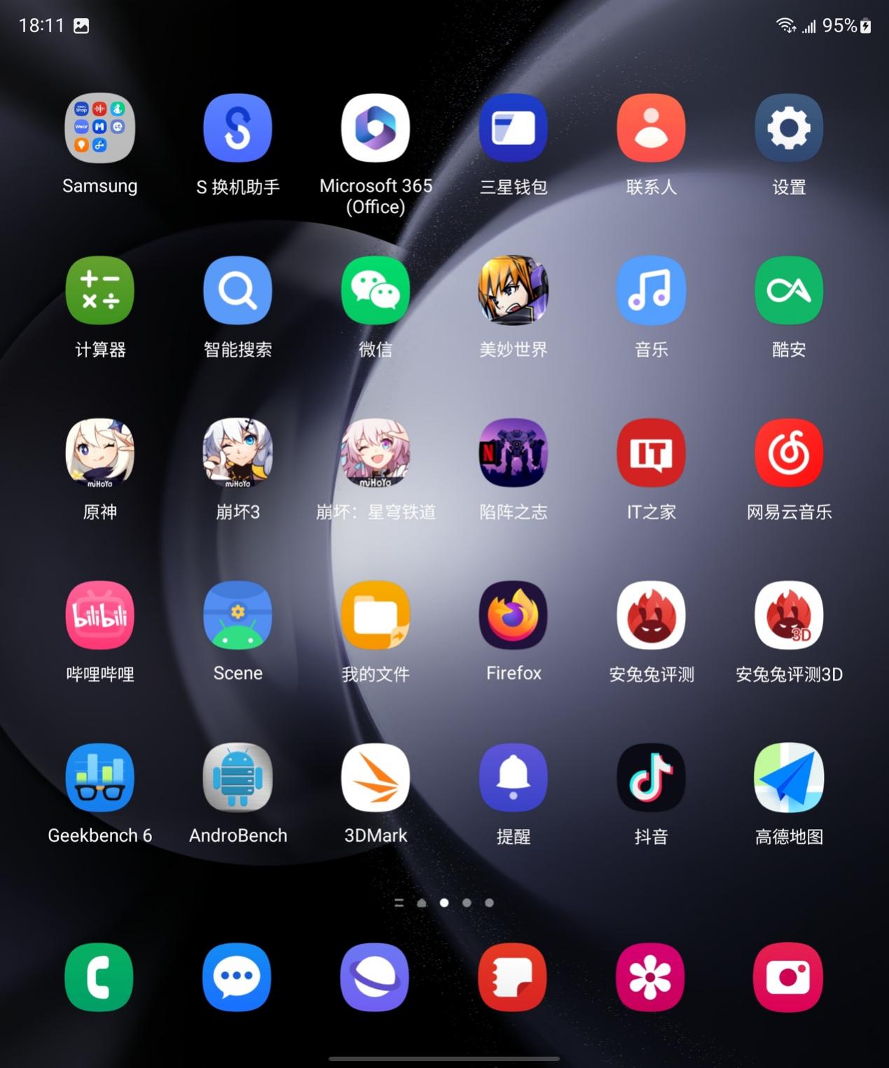 图片 8 第31张