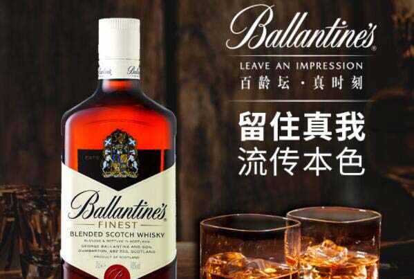十大知名洋酒品牌：人头马和马爹利均入榜 第19张