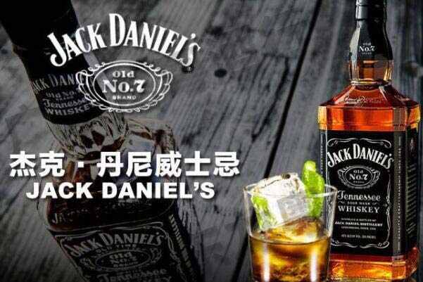 十大知名洋酒品牌：人头马和马爹利均入榜 第17张