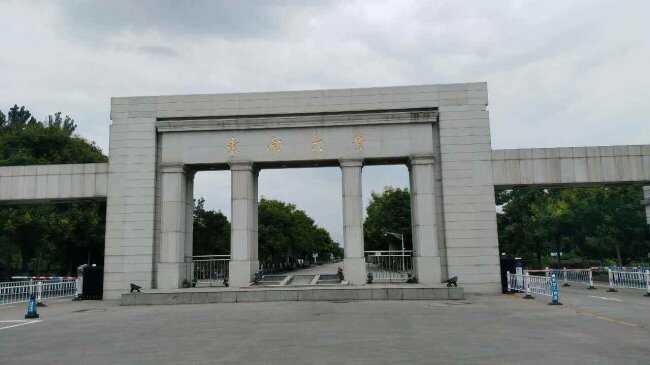 江苏一本大学排名 南京大学排第一位 第3张