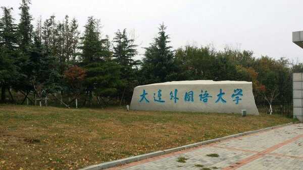 全国各大高校男女比例排名 中华女子学院排榜首 第17张