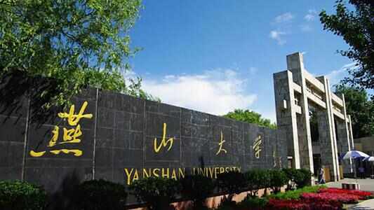 020中国双非大学排名100强，昆明理工排第1"
