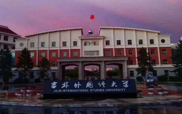 023中国十大外国语大学排名，你的学校上榜没有"