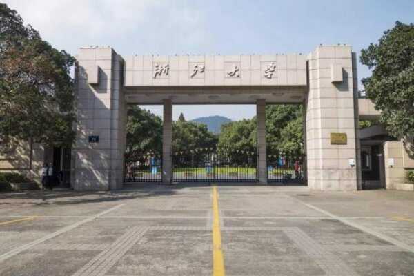 民国四大名校排名，国立中央大学得第一名 第3张