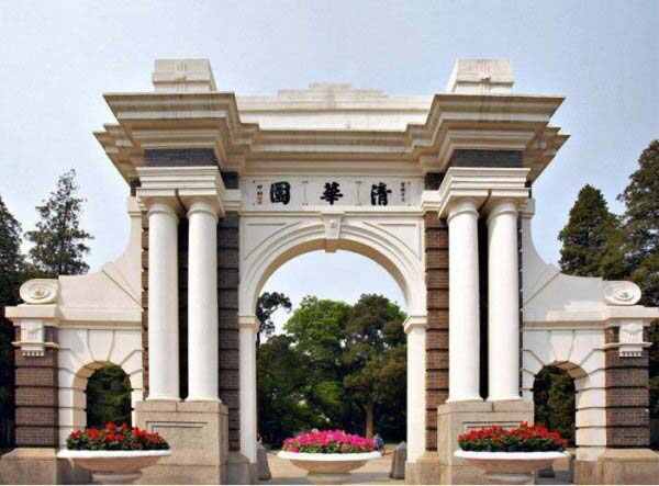 校友会2021中国重点大学排名，上海交大居第三 第1张