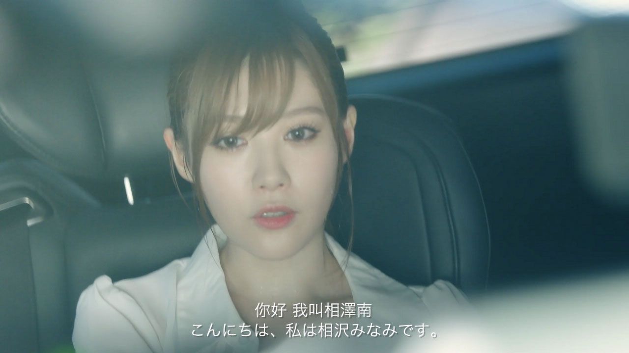 前日本AV女优相泽南全新剧集《东京爱情动作故事》myTV SUPER即将独家首播 第1张