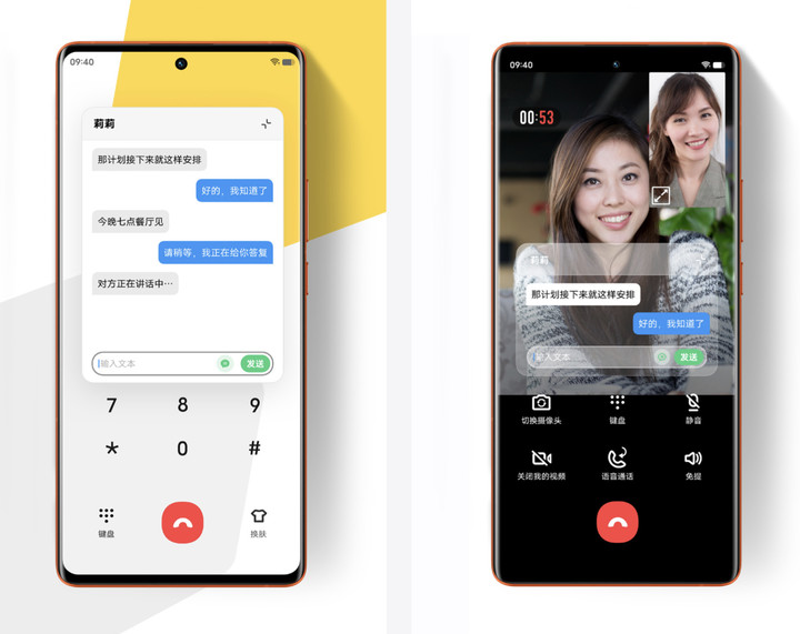 「vivo听说」和「无障碍通话」功能 第1张