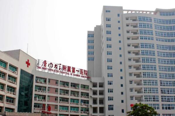 厦门十大医院排名,厦门医院排行榜前十名 第1张