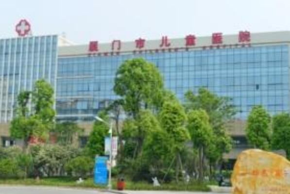 厦门十大医院排名,厦门医院排行榜前十名 第11张