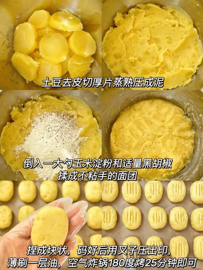 家有空气炸锅，解锁n种做法 第5张