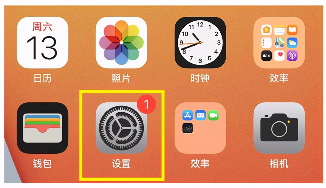 苹果手机取消订阅自动扣费，只需要五个步骤 第3张