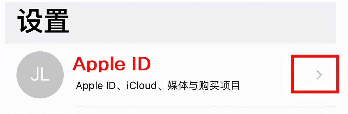 苹果手机取消订阅自动扣费，只需要五个步骤 第5张